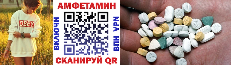 АМФ Premium  Тюкалинск 