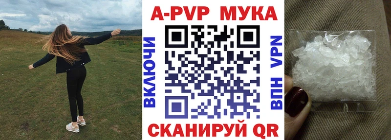 APVP Соль  kraken зеркало  Тюкалинск 