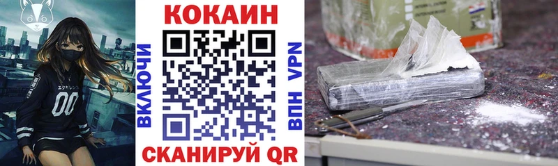 COCAIN 98% Тюкалинск
