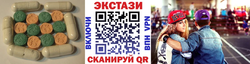 Ecstasy 280мг Тюкалинск