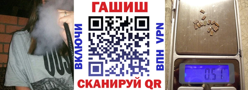 ссылка на мегу маркетплейс  Тюкалинск  Гашиш Изолятор 