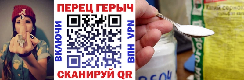 omg Тюкалинск ГЕРОИН белый где продают наркотики