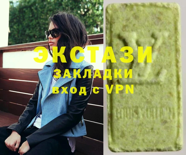 кокаин премиум Аркадак