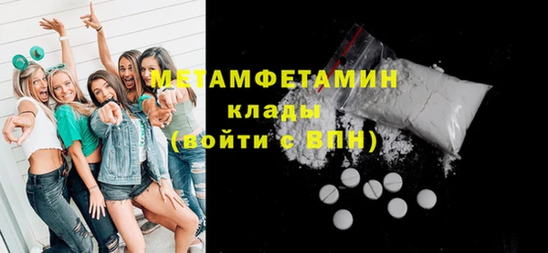 кокаин VHQ Армянск