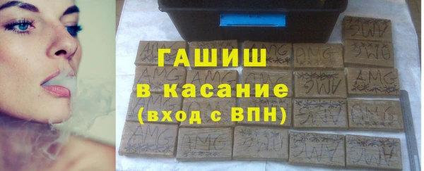 кокаин премиум Аркадак