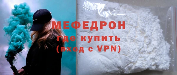 mdpv Арсеньев