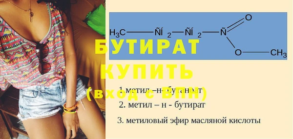 mdpv Арсеньев