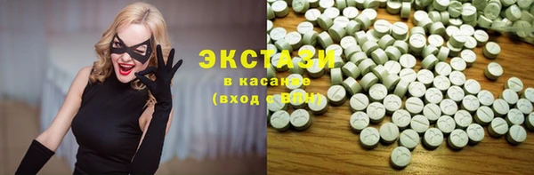 кокаин VHQ Армянск