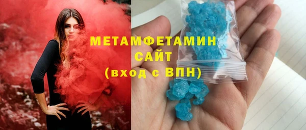 кокаин премиум Аркадак