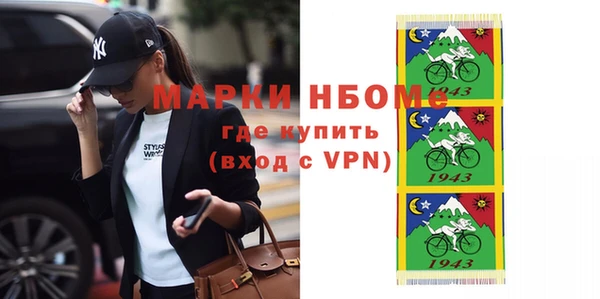 mdpv Арсеньев