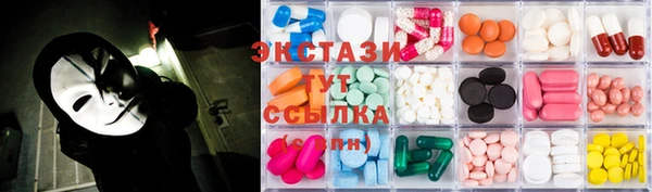 кокаин VHQ Армянск