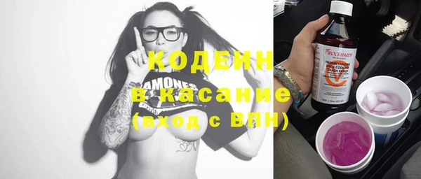 кокаин VHQ Армянск