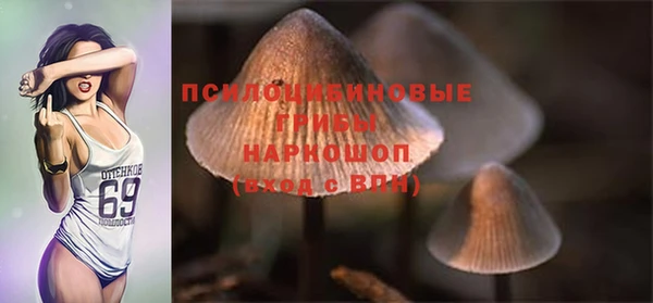 кокаин премиум Аркадак