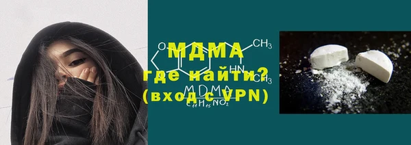 кокаин премиум Аркадак