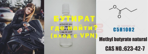 mdpv Арсеньев