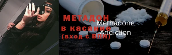кокаин премиум Аркадак