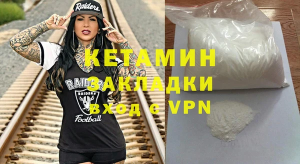 кокаин VHQ Армянск