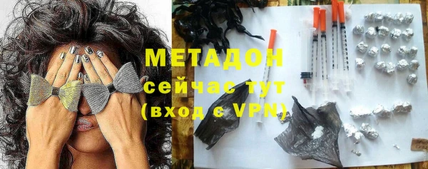 кокаин премиум Аркадак