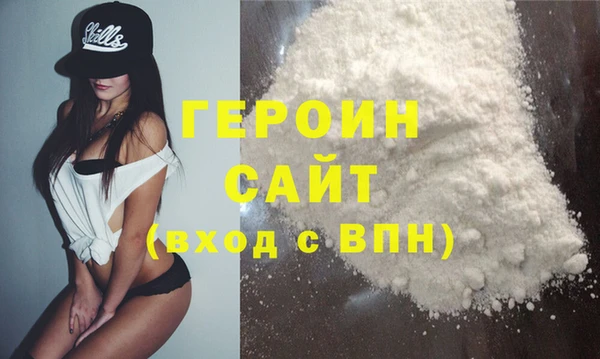 mdpv Арсеньев