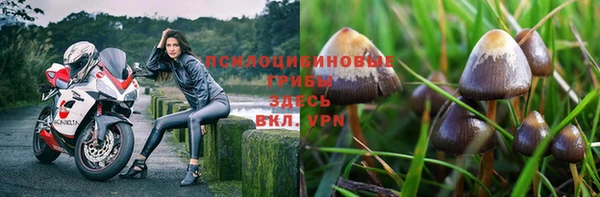 кокаин VHQ Армянск