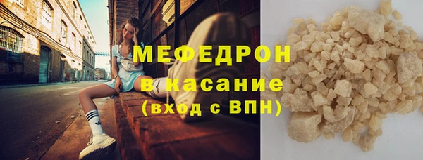 кокаин премиум Аркадак