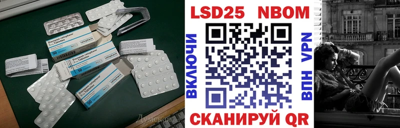 ЛСД экстази ecstasy где можно купить наркотик Тюкалинск