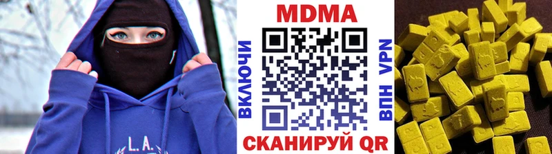 МДМА crystal Тюкалинск