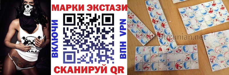 Марки 25I-NBOMe 1,8мг  MEGA ТОР  Тюкалинск 