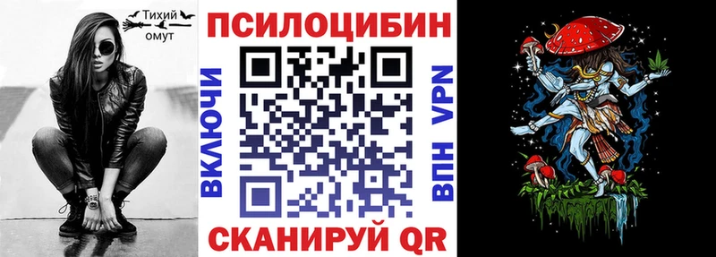 Галлюциногенные грибы GOLDEN TEACHER  Тюкалинск 